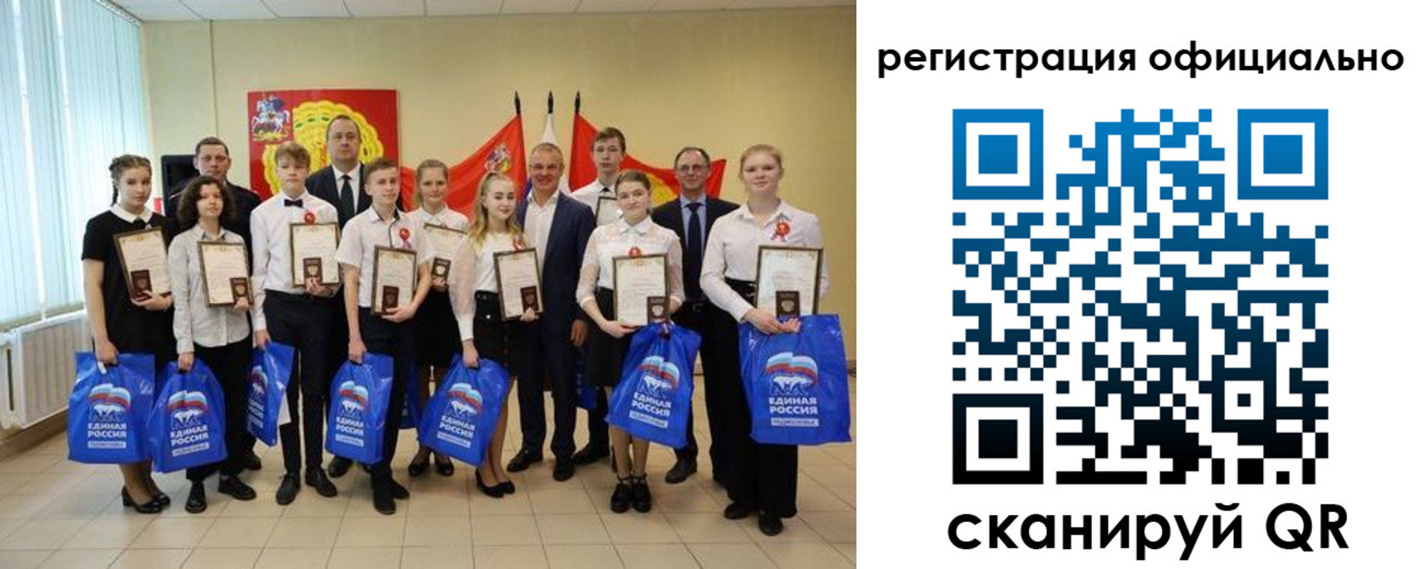 регистрация для дет. сада в Краснотурьинске