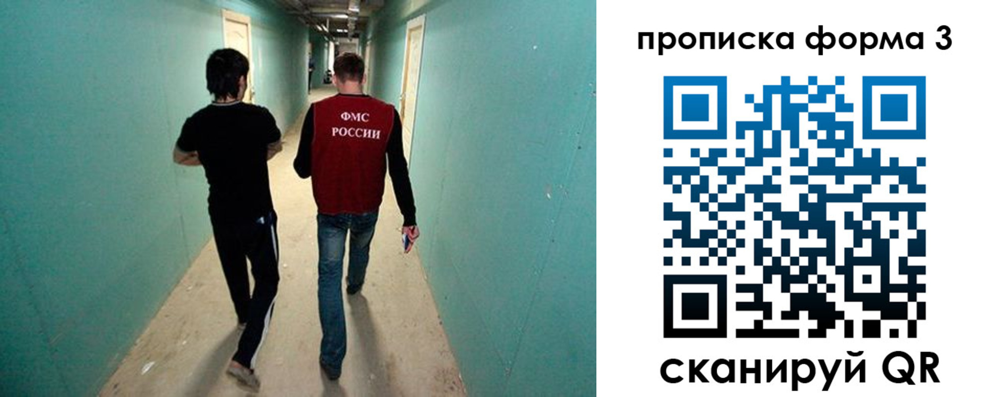 прописка 2025 в Краснотурьинске