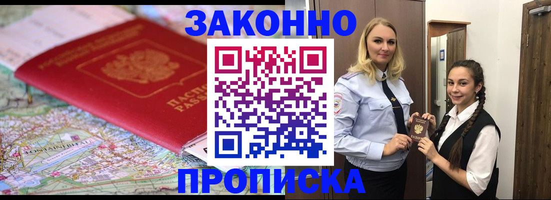 регистрация для школы в Краснотурьинске