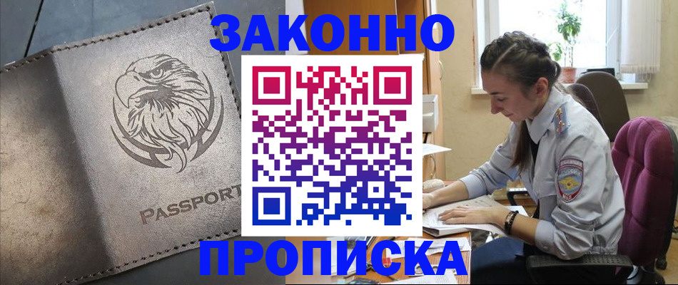 регистрация для дет. сада в Краснотурьинске