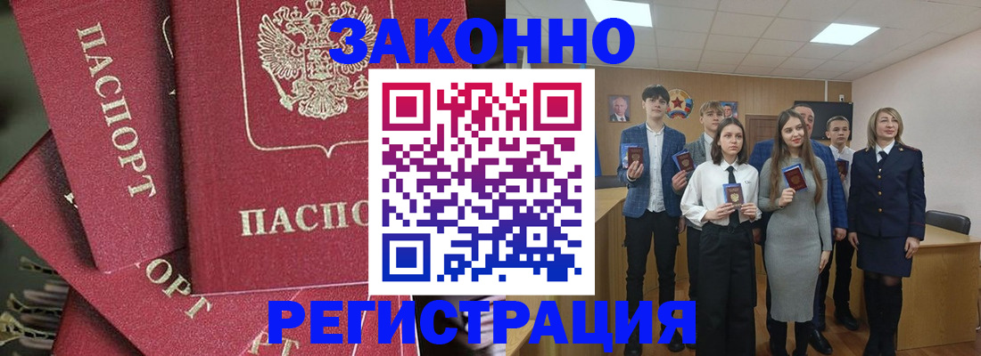 найти адрес прописки в Краснотурьинске